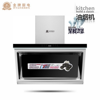金牌吸油煙機CXW-238-JP606