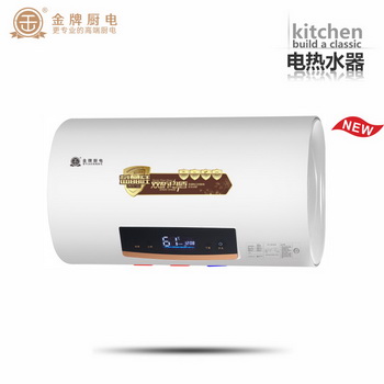 金牌電熱水器DSZF-JPD07